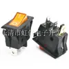 Kd3 de tres patas en forma de V amarillo con luz de 3 patas 2 velocidades interruptor tipo barco cubierta amarilla con luz interruptor tipo barco D3B2