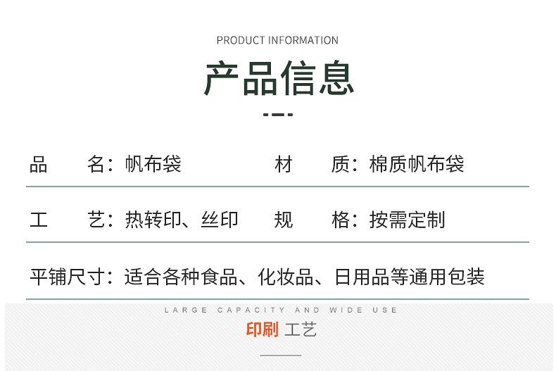 苍南县天恩服饰工艺厂-内页切片2_07