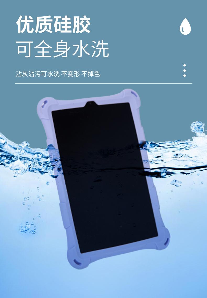 平板保护套中文详情_03.jpg