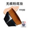 Lmltop Brocha de Maquillaje Base Pétalo Maquillaje de Larga Duración Sin Polvo Portátil Brocha de Maquillaje Clara y Natural Tm031