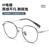 Armazón de Lentes Ultraligero Titanio Puro Polígono 50 Femenino Abanico Coreano Casual Masculino Estudiante de Arte Moda F61003 Espejo