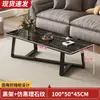 Mesa de centro para sala de estar, adecuada para apartamentos pequeños, mesa moderna de alta gama, mesa de té para viviendas de alquiler, mesa de té económica, mesa rectangular