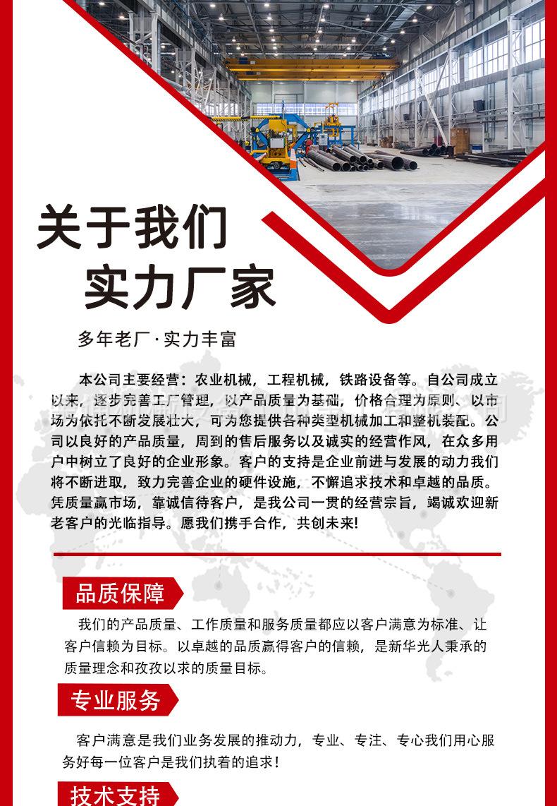 龙门吊详情页_06