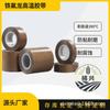 Máquina de selagem de fita de teflon Máquina de fabricação de saco de fita de Teflon Máquina de laminação Fita de PTFE Isolamento resistente a altas temperaturas PTFE