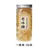 Pequeños Cristales de Azúcar de Roca Amarillo de Yunnan, Azúcar de Caña Tradicional de Cristal Único, Hecho a Mano para Uso Doméstico y Comercial, Sin Aditivos, Adecuado para Preparar Té