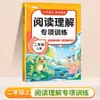 Treinamento Especializado de Compreensão de Leitura para Alunos de Língua Chinesa do Ensino Fundamental, Anos 1-6, Primeiro Semestre, Livro de Exercícios de Reforço Sincronizado com o Livro Didático da People's Education Press