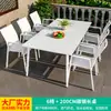Mesas y Sillas Nórdicas para Exteriores Mojia Sala de Ocio en el Patio Mesa de Centro de Lujo Ligero de Celebridad de Internet Mesas y Sillas de Mesa de Comedor en Terraza de Villa en el Jardín