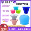 Acessórios de Silicone Personalizados para Copos, Tampas de Copo, Infusores de Chá, Tampas com Canudo, Selos à Prova de Vazamento, Produtos Personalizados com Formatos Especiais de Grau Alimentício