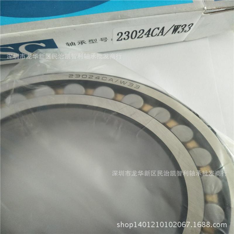 CSC 23024