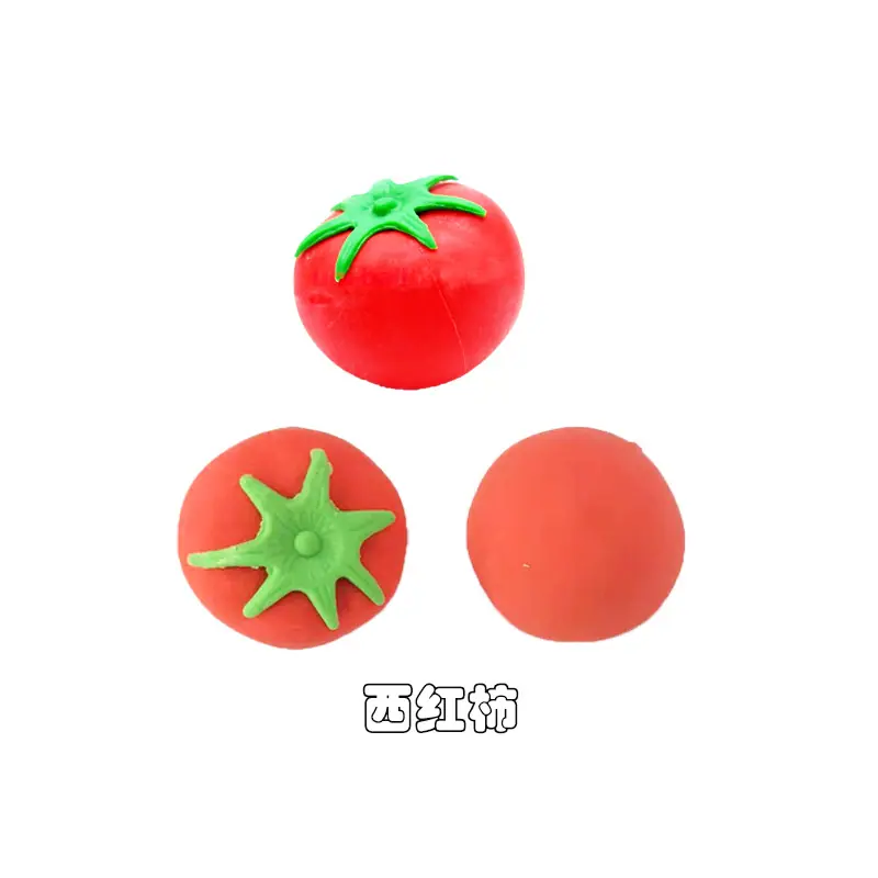 西红柿