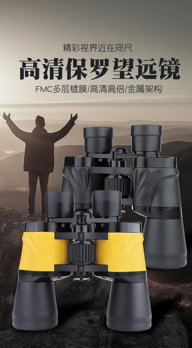 X99422-1保罗双筒望远镜详情设计20230718zha