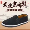 Zapatos de algodón de invierno, cálidos y resistentes al frío, zapatos de tela estilo tradicional de Pekín, estilo slip-on para hombre, zapatos de algodón de doble capa, adecuados para el trabajo y la labor, duraderos y resistentes al desgaste, con forro de felpa añadido