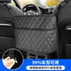 Bolsa de Almacenamiento para Coche Red de Asiento Bolsa Colgante de Almacenamiento Trasero para Coche Bolsa de Almacenamiento Bolsa de Almacenamiento Artículos Interiores de Coche