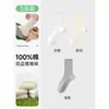 Calcetines holgados 100% algodón puro para mujer, calcetines finos de media pantorrilla para primavera/verano, antibacterianos, resistentes al olor, calcetines sin costuras, calcetines de maternidad, calcetines Zhuji