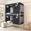 Cortina Escurecedora Grossa para Dormitório Feminino Cortina de Cama para Dormitório Mosquiteiro Cama Suspensa Integrada Totalmente Selada Totalmente Fechada Anti-Queda