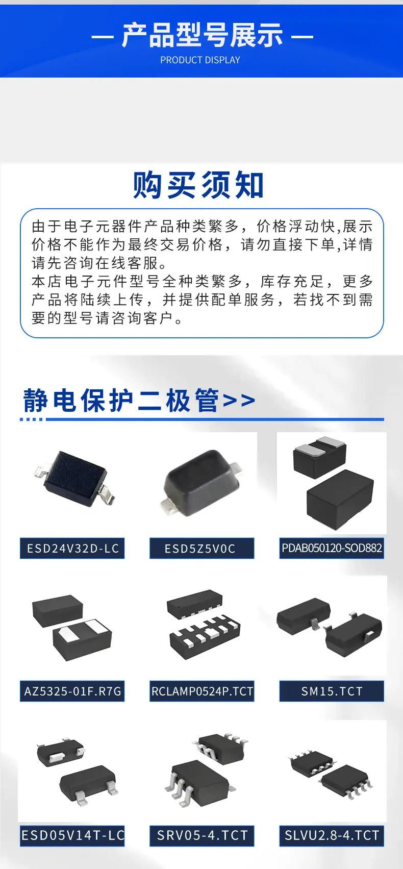 深圳恒华盛电子有限公司-详情_06.jpg