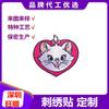 Patch de Pano Bordado Wangshun Selo de Coração Animal Gato Quente Patch para Roupas Jaqueta de Pluma Decalque Reparo de Furo DIY
