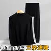 Conjunto de roupa íntima térmica masculina, fleece dupla face, gola redonda, autocalor, adequado para outono e inverno, gola semi-alta, blusa e calça de outono, para homens de meia-idade e idosos