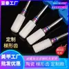 Cabezal de Cerámica Cilíndrico de Cabeza Plana para Pulido de Uñas con Diente Trapezoidal Izquierdo y Derecho Transfronterizo para Eliminar Piel Muerta Herramienta de Manicura Broca