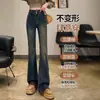 Jeans Micro-La Engrosados con Forro de Lana para Mujer Otoño e Invierno Cintura Alta 2024 Principios de Primavera Nuevos Pantalones de Campana Color Ceniza de Cemento