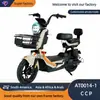 Bicicleta Elétrica de Commute 500W - Economia de Energia e Pedalar Suave