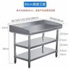 Fábrica directa personalizado anti-presión anti-corrosión cocina con barandal consola mesa de trabajo superficie para amasar tabla de cortar acero inoxidable