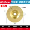 Disco de Corte Diamantado Mármol Disco de Desbaste Brazado en Copa Piedra de Cuarzo Baldosa Cerámica Máquina para Desbastar Bordes Disco de Desbaste Disco de Corte en Seco