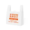 Sacolas Plásticas Personalizadas, Sacolas Tipo Camiseta Transparentes, Sacolas Biodegradáveis para Compras de Supermercado, Sacolas para Embalagem de Comida para Levar, Sacolas Tote no Atacado