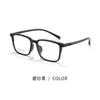 Caja de gafas Danyang ultraligera TR90 unisex montura para gafas de miopía reparación de rostro accesorios de diamante al por mayor RY004