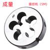 Cantidad SM1/8-48/SM3/8-28/SM1-20/SM11/32-28 ventas al por mayor máquina de coser matriz redonda
