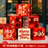 Decoración de Ambiente de Año Nuevo 2026 Año del Caballo Banderines y Telas Colgantes para Centros Comerciales y Escaparates Decoración de Escena para el Festival de Primavera Puntos Fotográficos