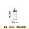 Botella de aceite de vidrio de borosilicato alto, a prueba de fugas con escala, botella de control de aceite, salsa cuantitativa, vinagre, botella de vino de cocina, fabricante mayorista de suministros de cocina