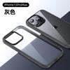 Funda para iPhone 15, carcasa de TPU + PC, diseño de cristal de hielo transparente, borde suave, para Apple 15