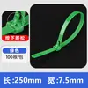 Bridas de colores, bridas de bucle ajustable, bridas de nailon fuertes desmontables, bridas reutilizables para cables, bridas para cables