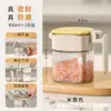 Tarro de Condimentos Doméstico de Aspecto Elevado y Estéticamente Agradable, Caja de Almacenamiento de Condimentos Doméstica a Prueba de Humedad y Polvo para Cocina, Tarro de Sal Doméstico de Grado Alimenticio para Cocina