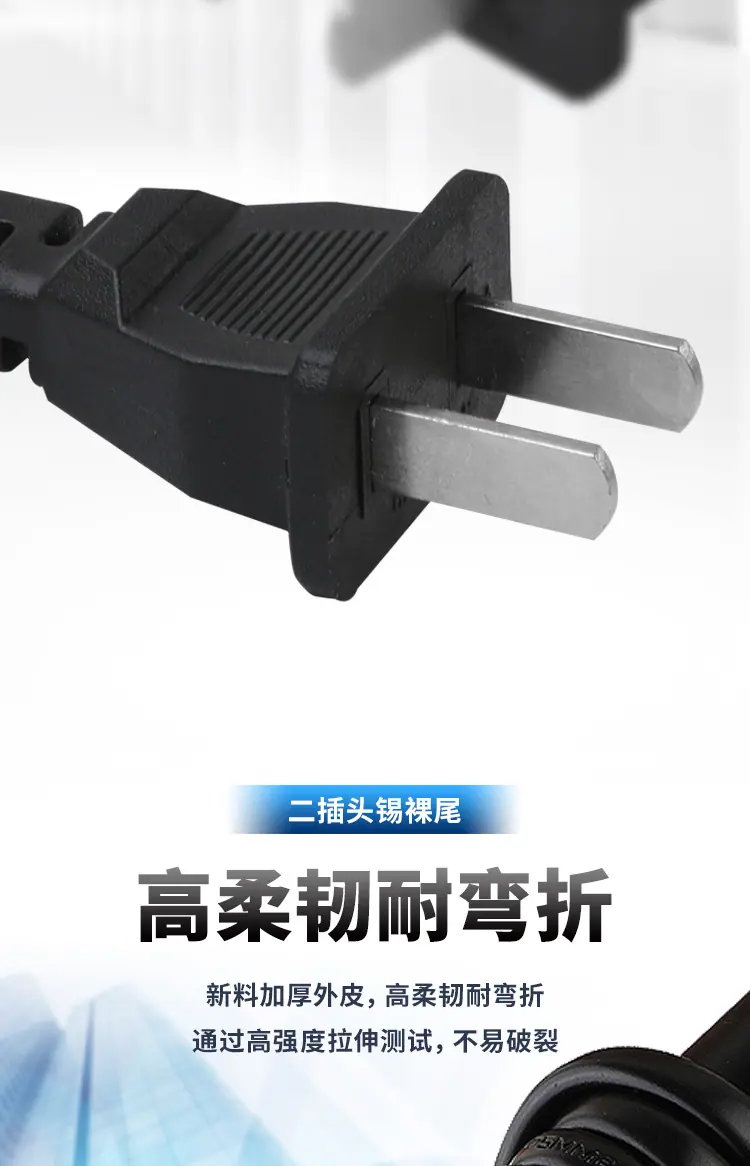 锡尾线_09