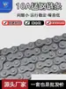 Accesorios Automáticos para Lonas para Camiones Volquete, Alambre de Acero Modificado a Tensor de Cadena, Placa de Fijación del Motor, Eje del Motor, Juego Completo de Eje de Transmisión