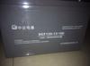 Bateria 12V6H ZTO telecom 12V6H bateria de data center com garantia de três anos