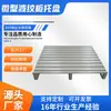Fabricante Personalizado Multifuncional Acero Tridimensional Logística Bandeja de Placa Microcorrugada de Doble Cara Pallet para Montacargas Pallet de Hierro