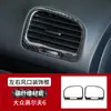 Adequado para Volkswagen Golf 6 modificação interior fibra de carbono real controle central cd tigela interna da porta farol peças de automóvel