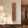 Ve Montañas, Ve Mares, Ve a Ti Mismo - Cortina de Bambú, Pintura Colgante para Entrada de Sala de Estar, Caligrafía Minimalista Inspirada en Zen, Pintura Decorativa para Sala de Té, Colgante de Pared