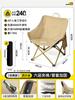 Silla Plegable de Exterior Silla Luna Silla de Picnic Camping Mesa y Silla Pesca Playa Ocio Portátil Silla Lounge Taburete Plegable