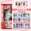 40 Marcapáginas Láser de Anime Set Dos en Uno con Liu Yuning, Bai Lu y Song Yuqi Marcapáginas Tipo Boleto Láser 40