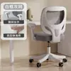 Silla de Aprendizaje para Niños, Silla de Escritura para Estudiantes de Primaria y Secundaria, Silla Ajustable con Respaldo Elevable para el Hogar, Silla de Oficina para Computadora
