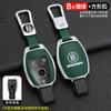 Adequado para Mercedes-Benz C200L bolsa A180 capa GLA200 fivela GLC260 fêmea GLk300 couro CLA capa de chave de carro
