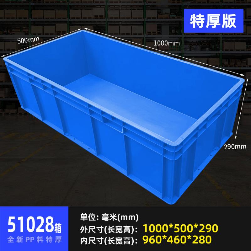 SKU_26_51028蓝（特厚）1000_500_290