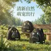 Ybtoopet Bolsa Transfronteiriça para Pets, Mochila Portátil de Grande Capacidade para Pets, Bolsa Espacial para Gatos Atacado