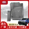Txr É Adequado para Tapetes de Carro Hilux Tapetes de Piso Toyota Hilux Revo Tapetes de Piso Tpe