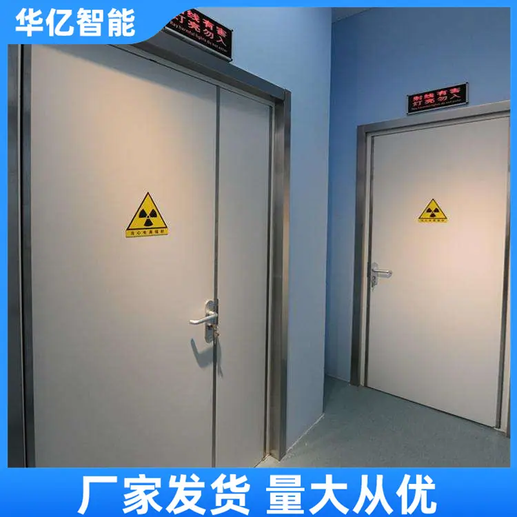 防辐射门 华亿07