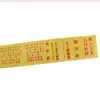 Escrituras Taoístas en Miniatura: Sutra del Sello del Corazón del Emperador de Jade Gao Shang, Sutra Qing Jing, Sutra Yu Shu, Tao Te Ching, Sutra Cai Ren